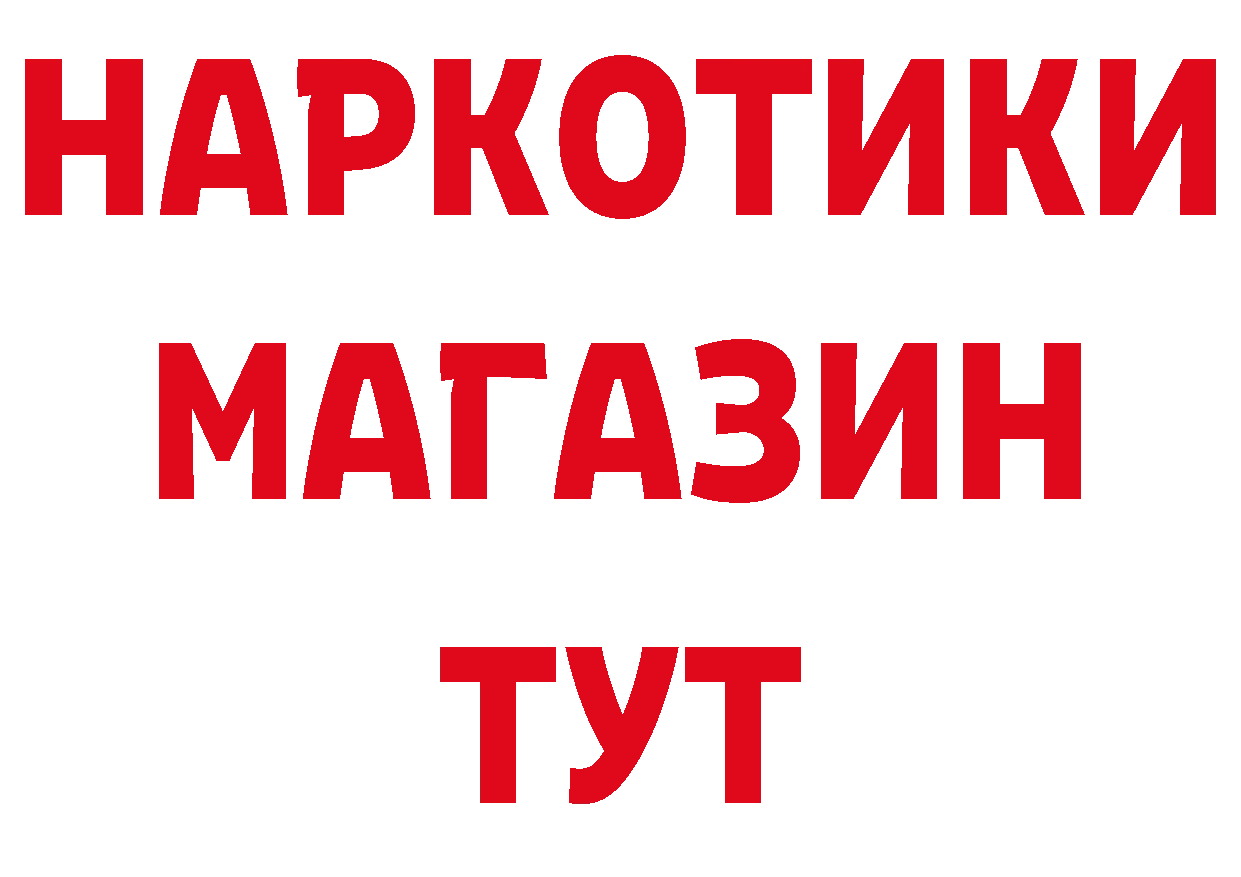 Гашиш VHQ зеркало площадка гидра Киржач